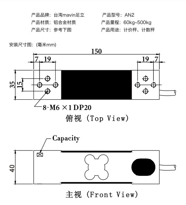 Strain Gauge Pressure Sensor Loadcell Load Cell 100kg High Precision
