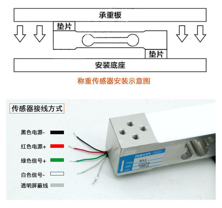 Strain Gauge Pressure Sensor Loadcell Load Cell 200kg High Precision